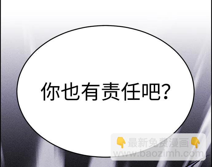 第99话63