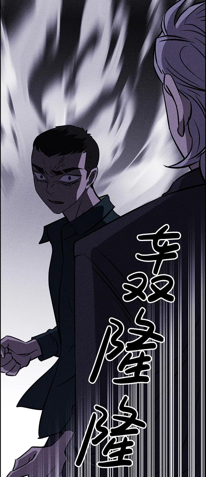 第99话64