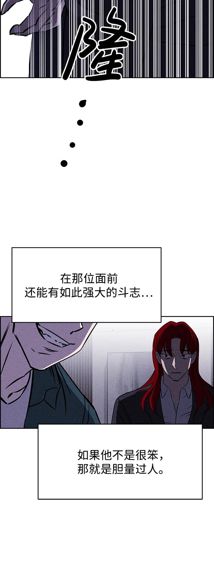第99话65