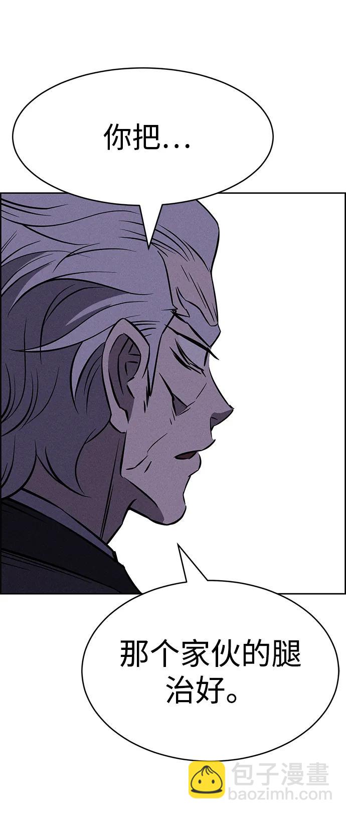 第99话69