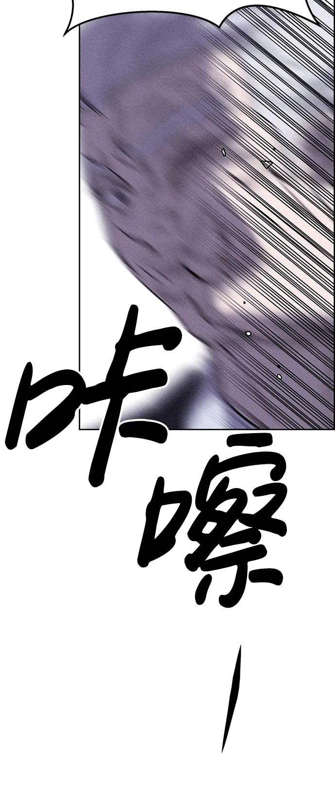 第99话73