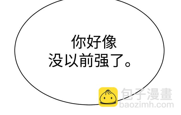 第99话76