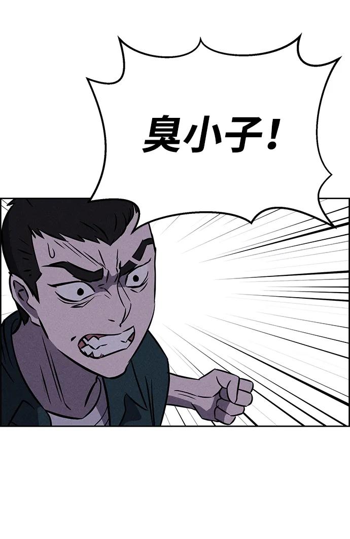 第99话77