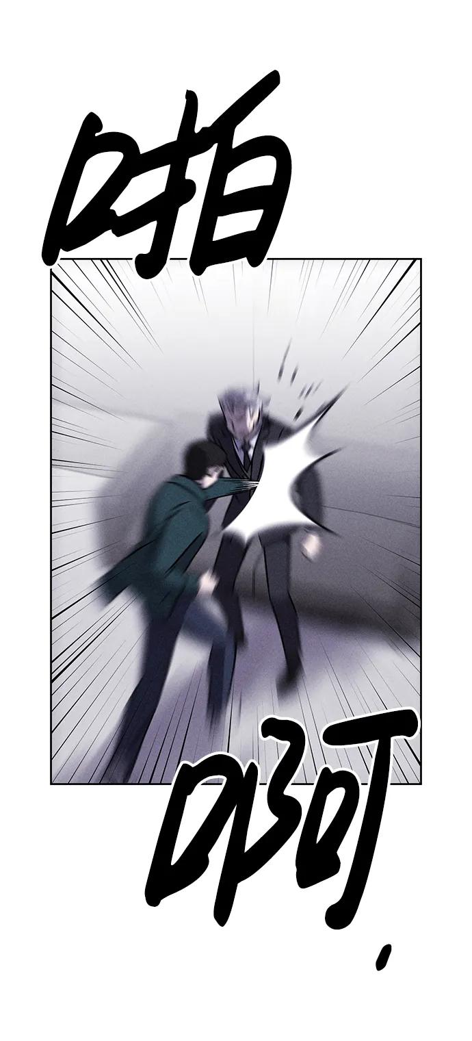 第99话78