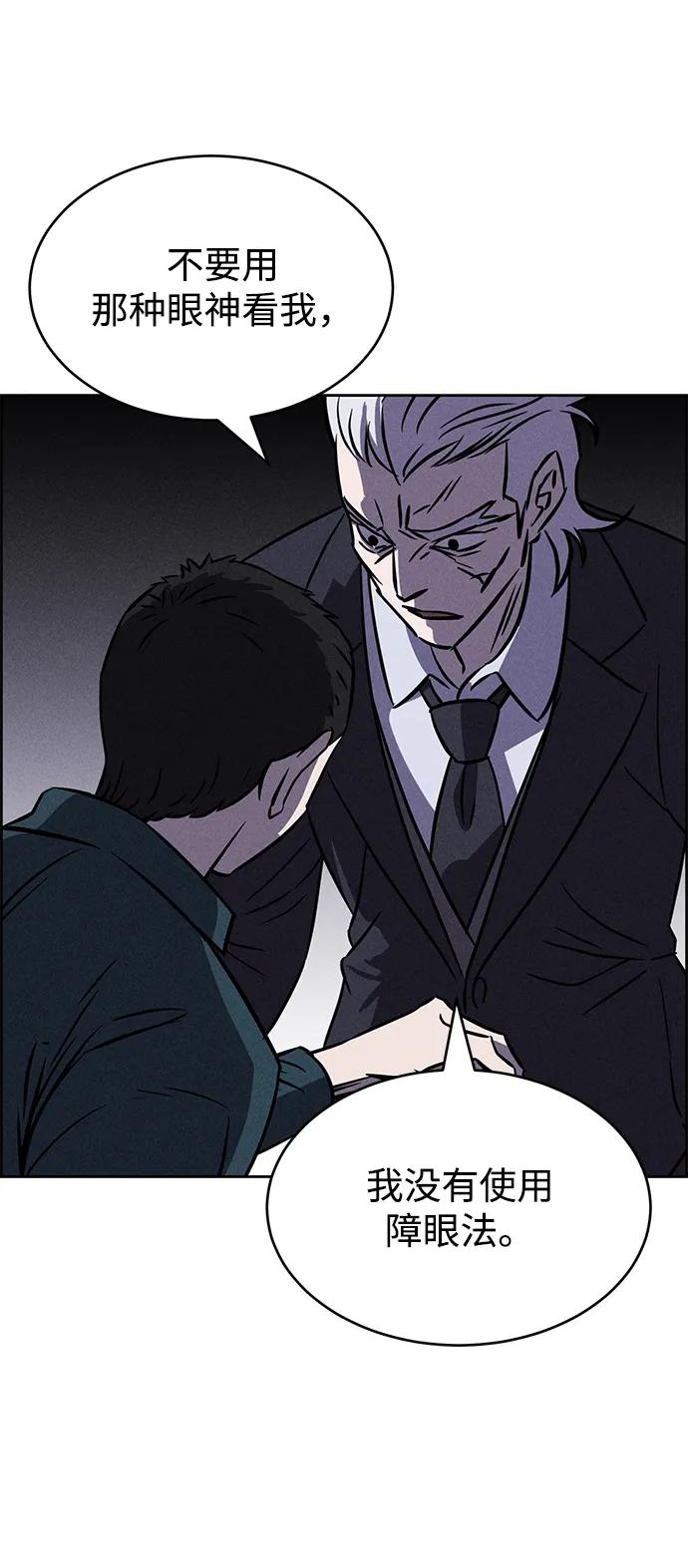第99话80
