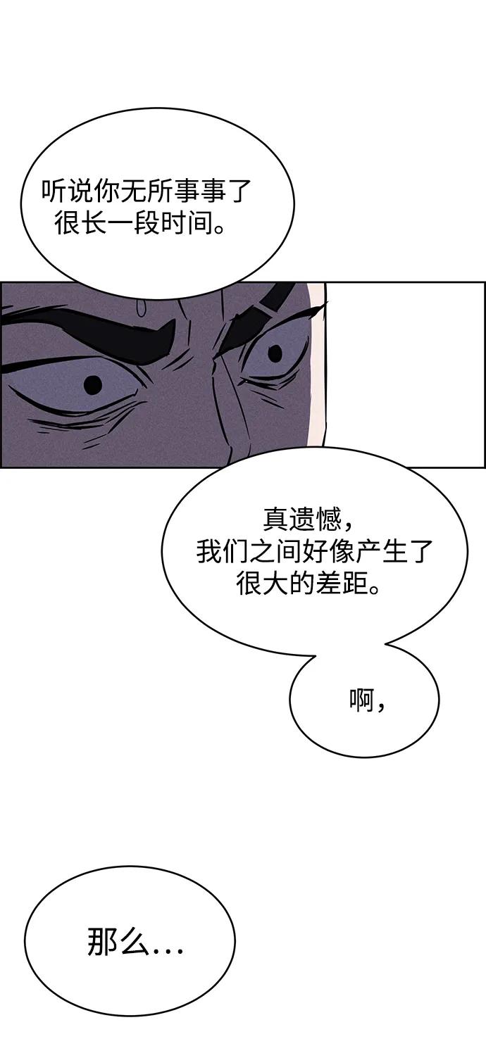 第99话81