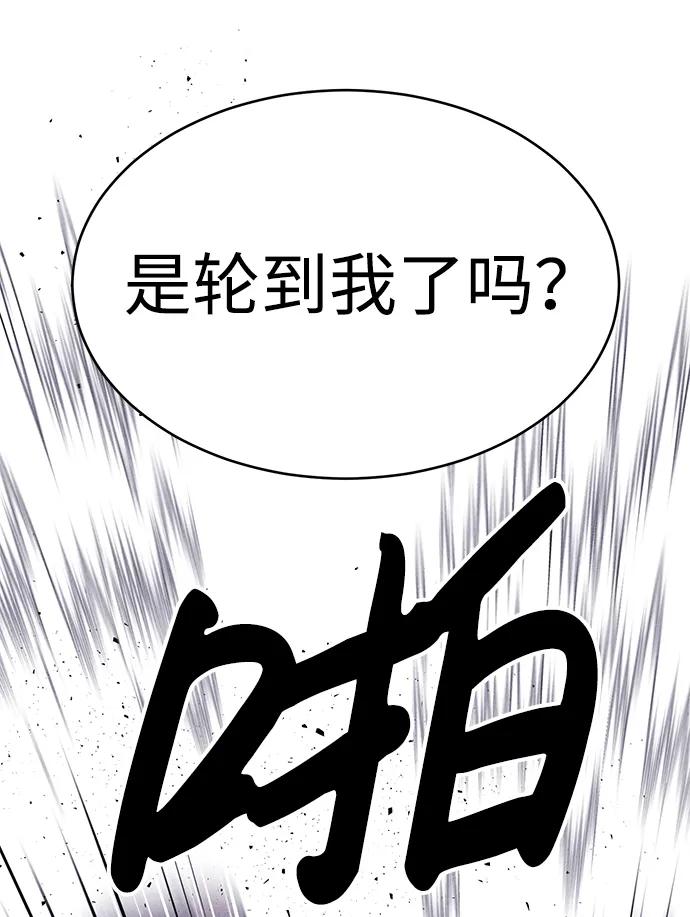 第99话82