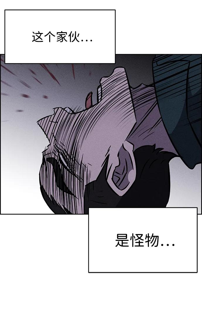 第99话84