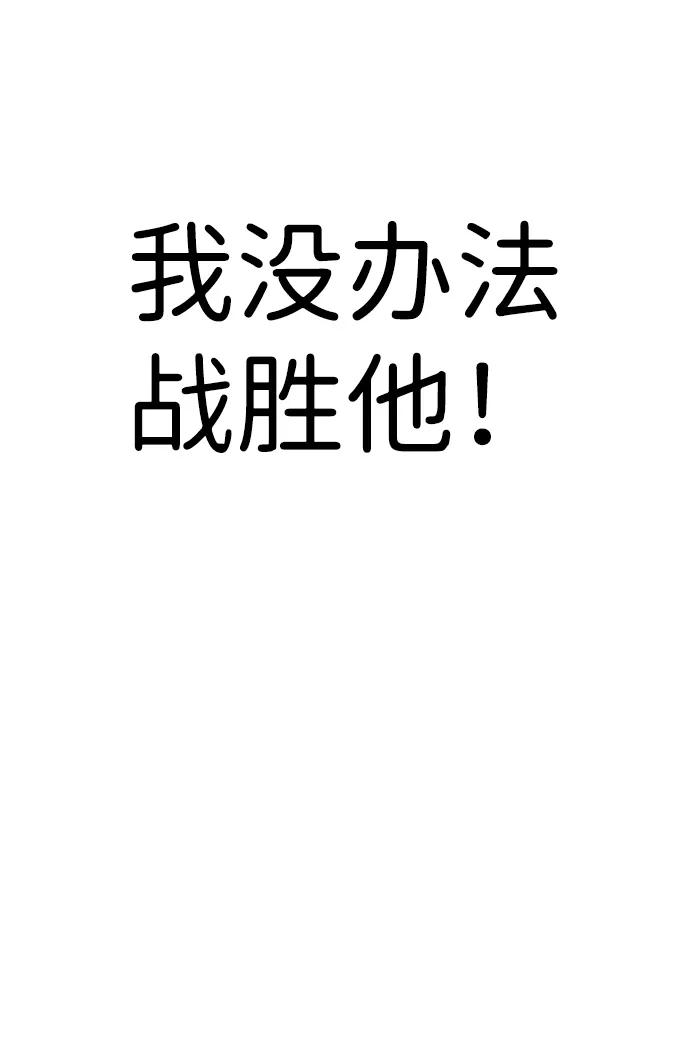第99话85