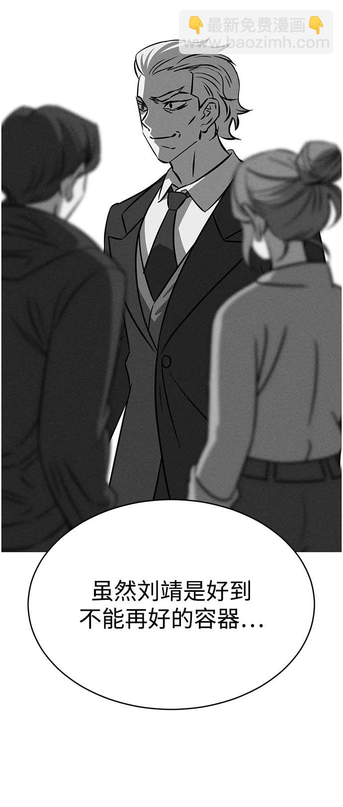 第100话18