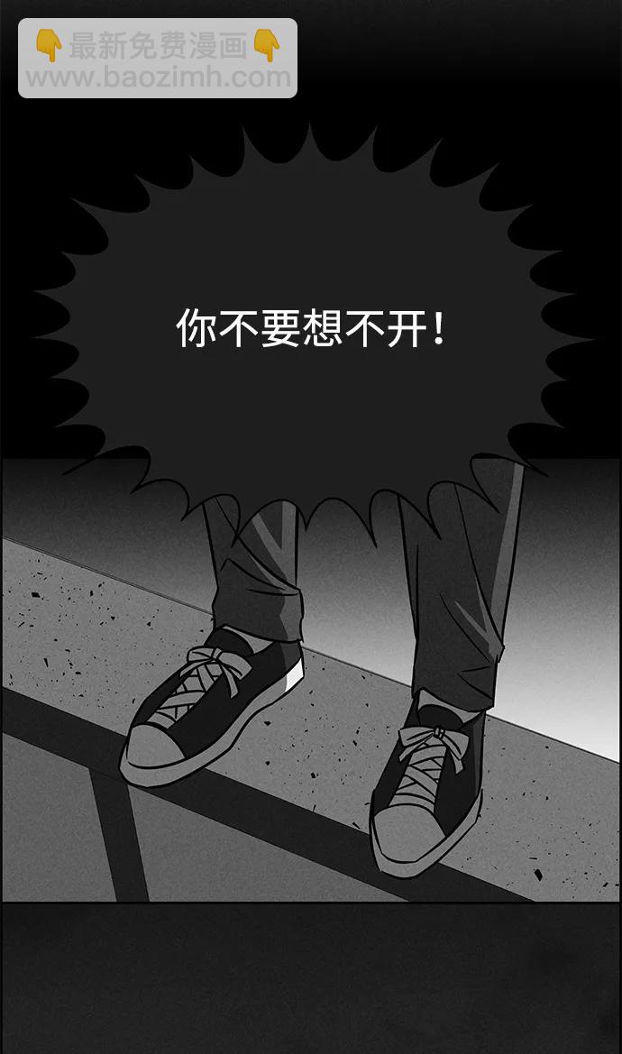 第100话20
