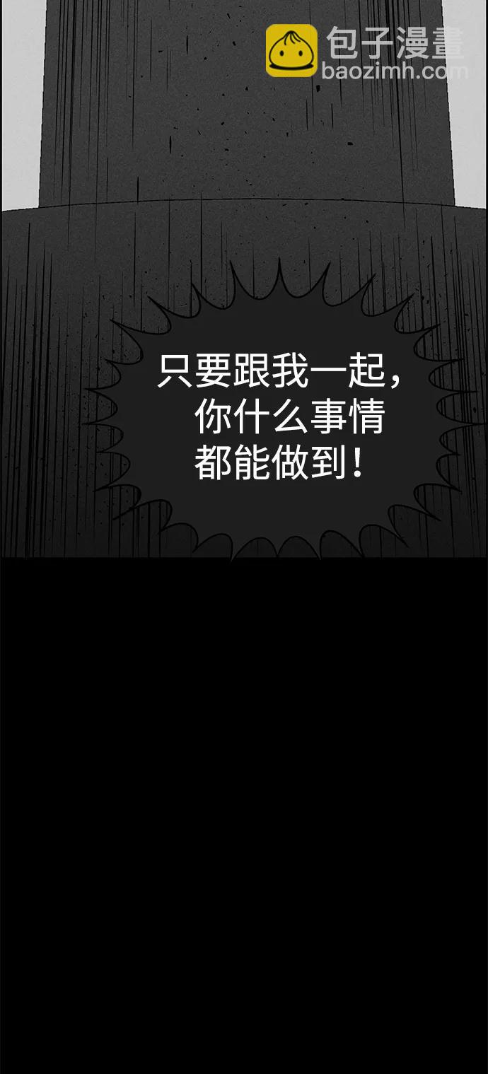 第100话22