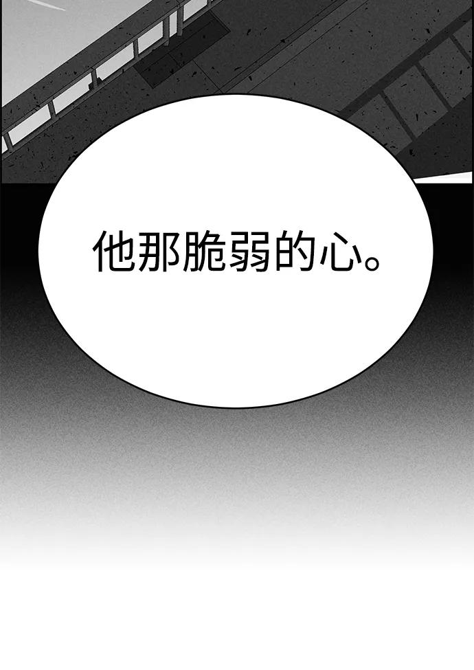 第100话34