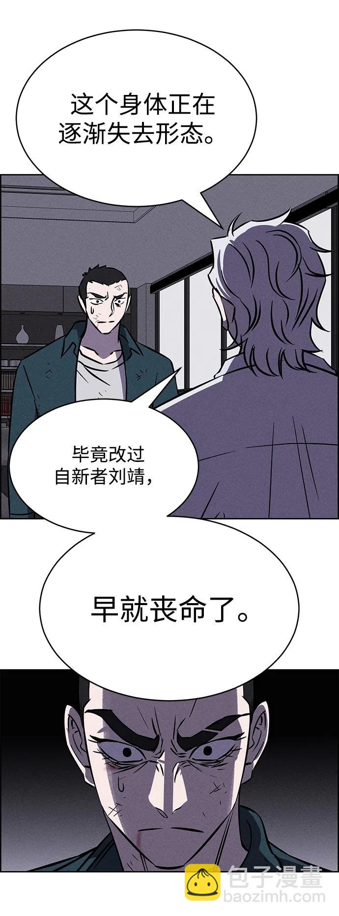 第100话35