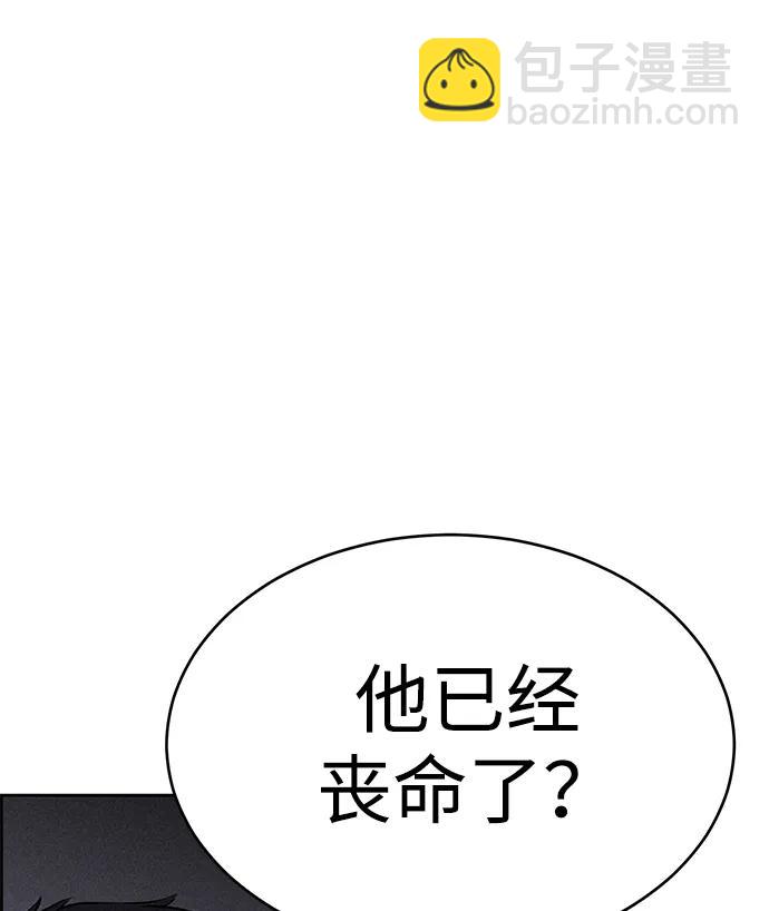第100话36