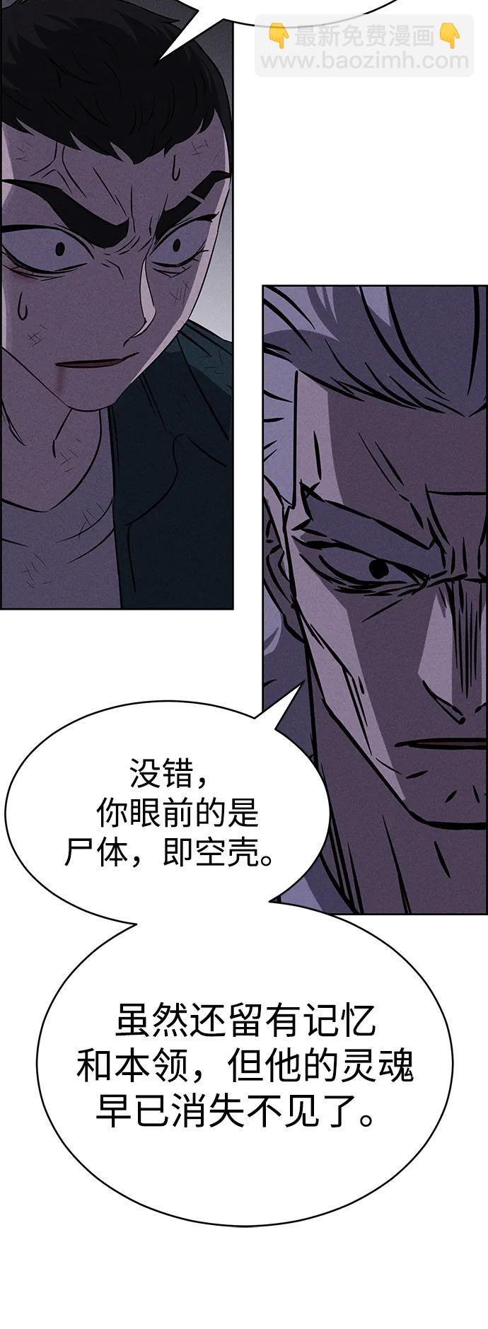 第100话37