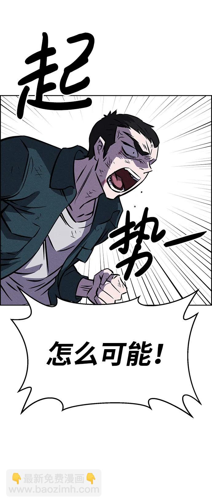 第100话4