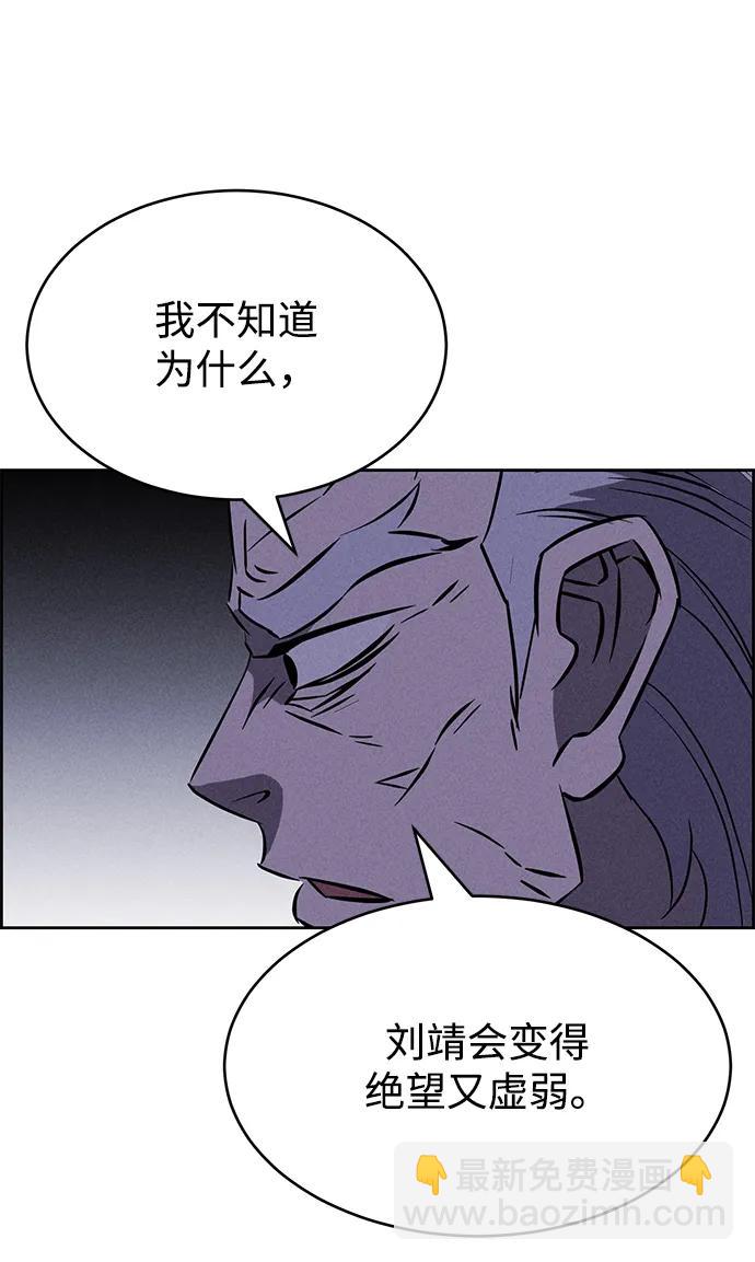 第100话41