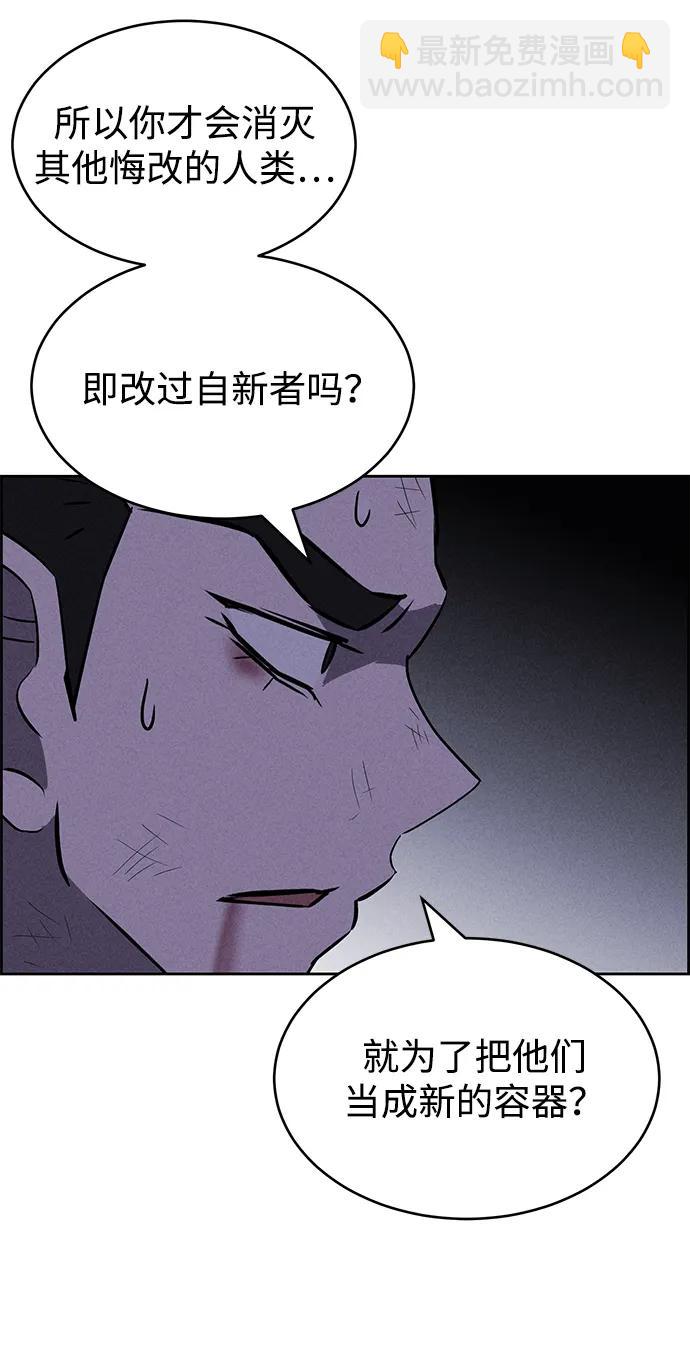 第100话42