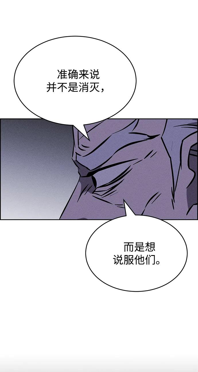 第100话43