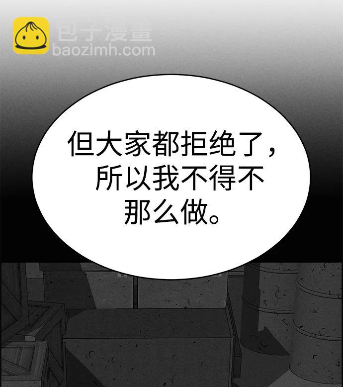 第100话44
