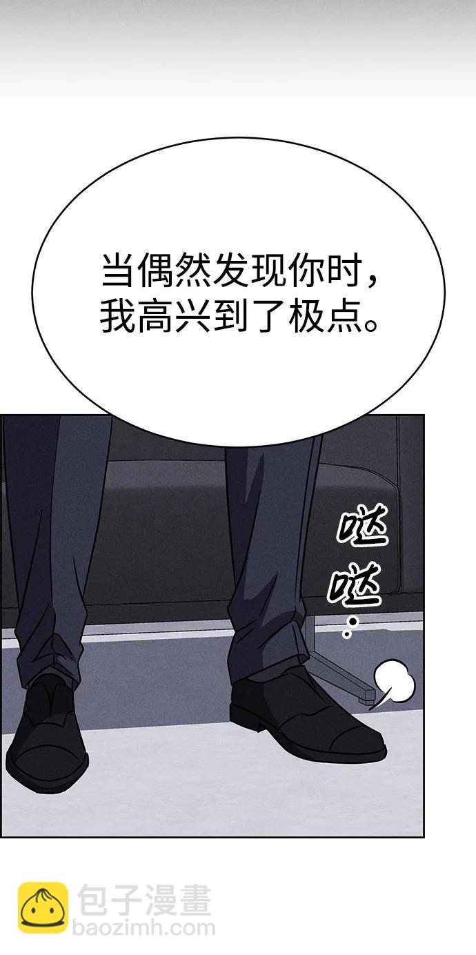 第100话46