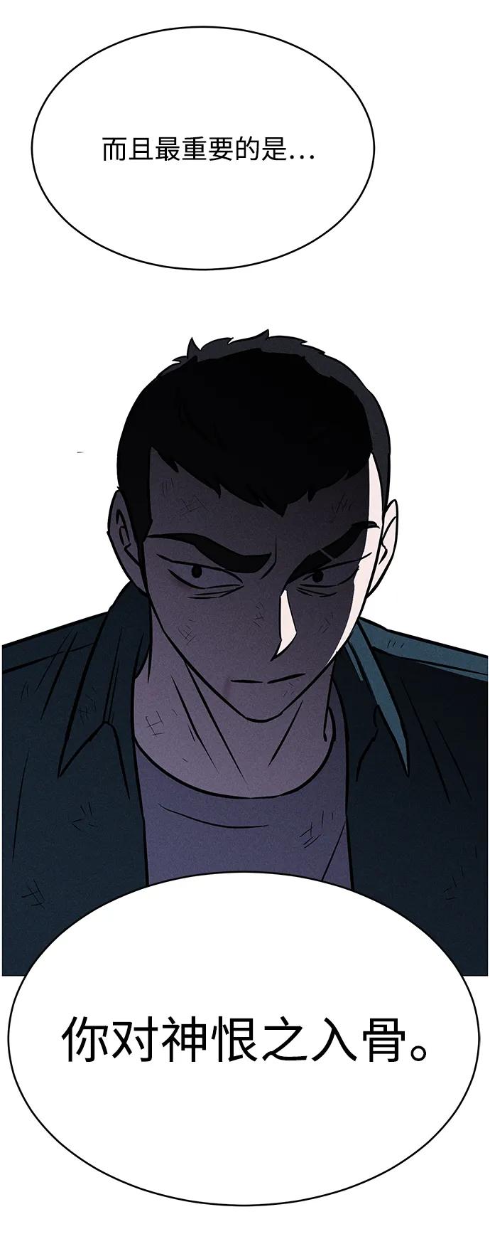 第100话48