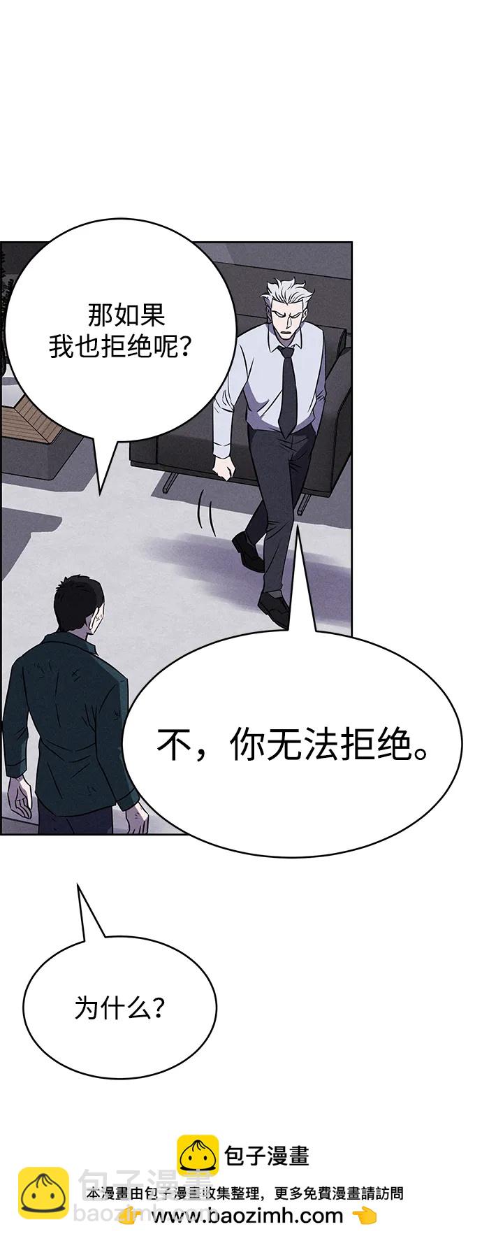 第100话49