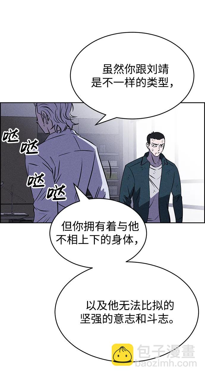 第100话51
