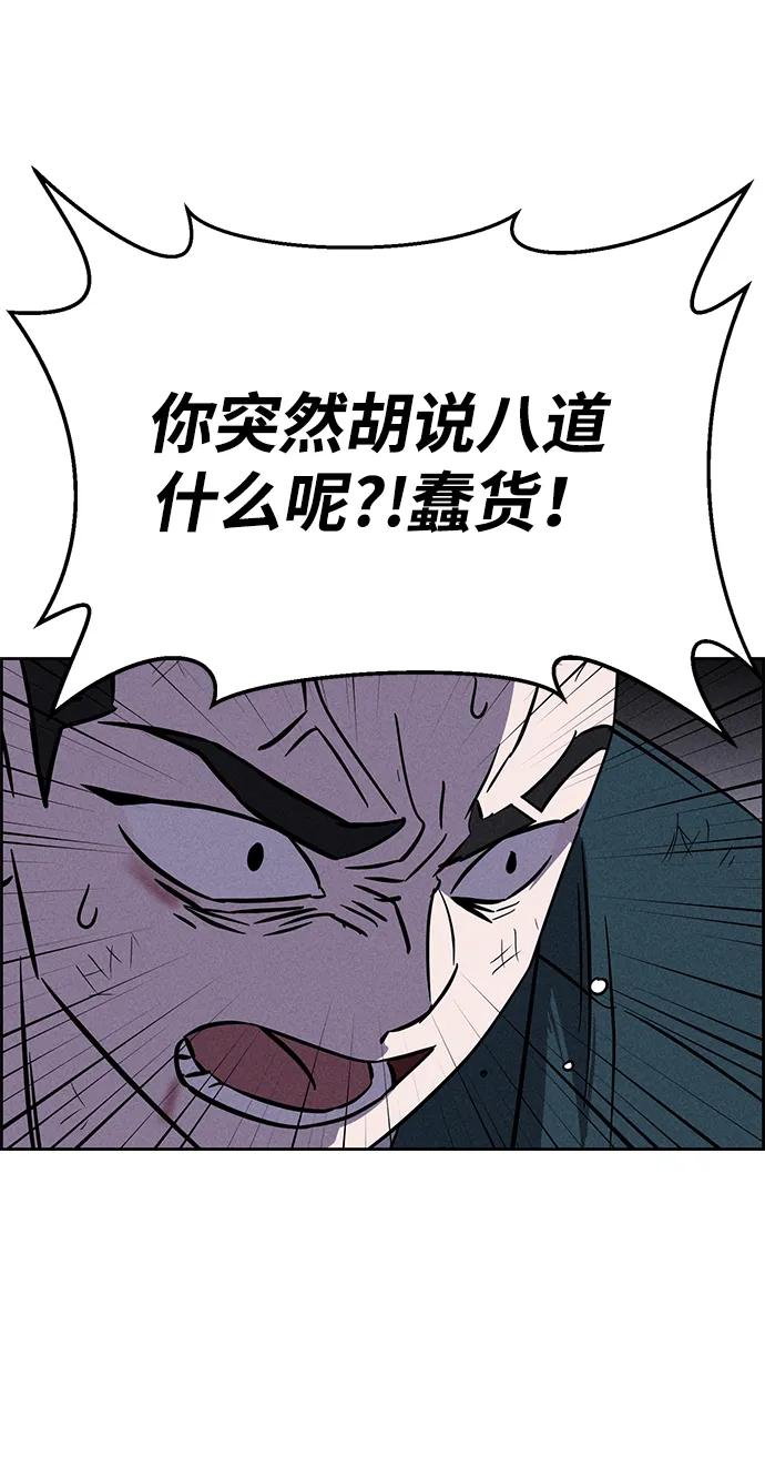 第100话58