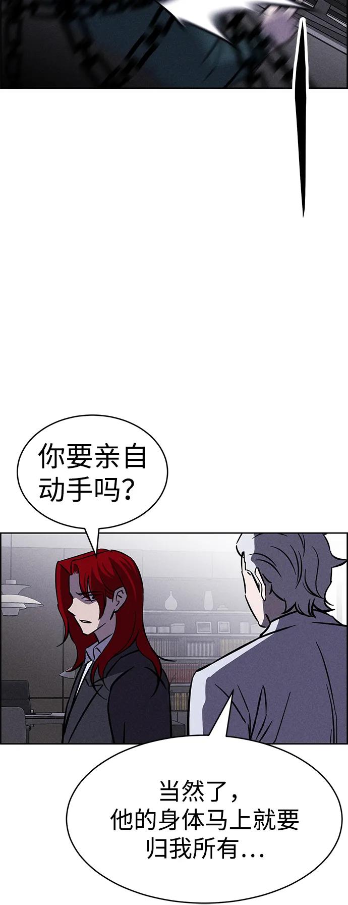 第100话63