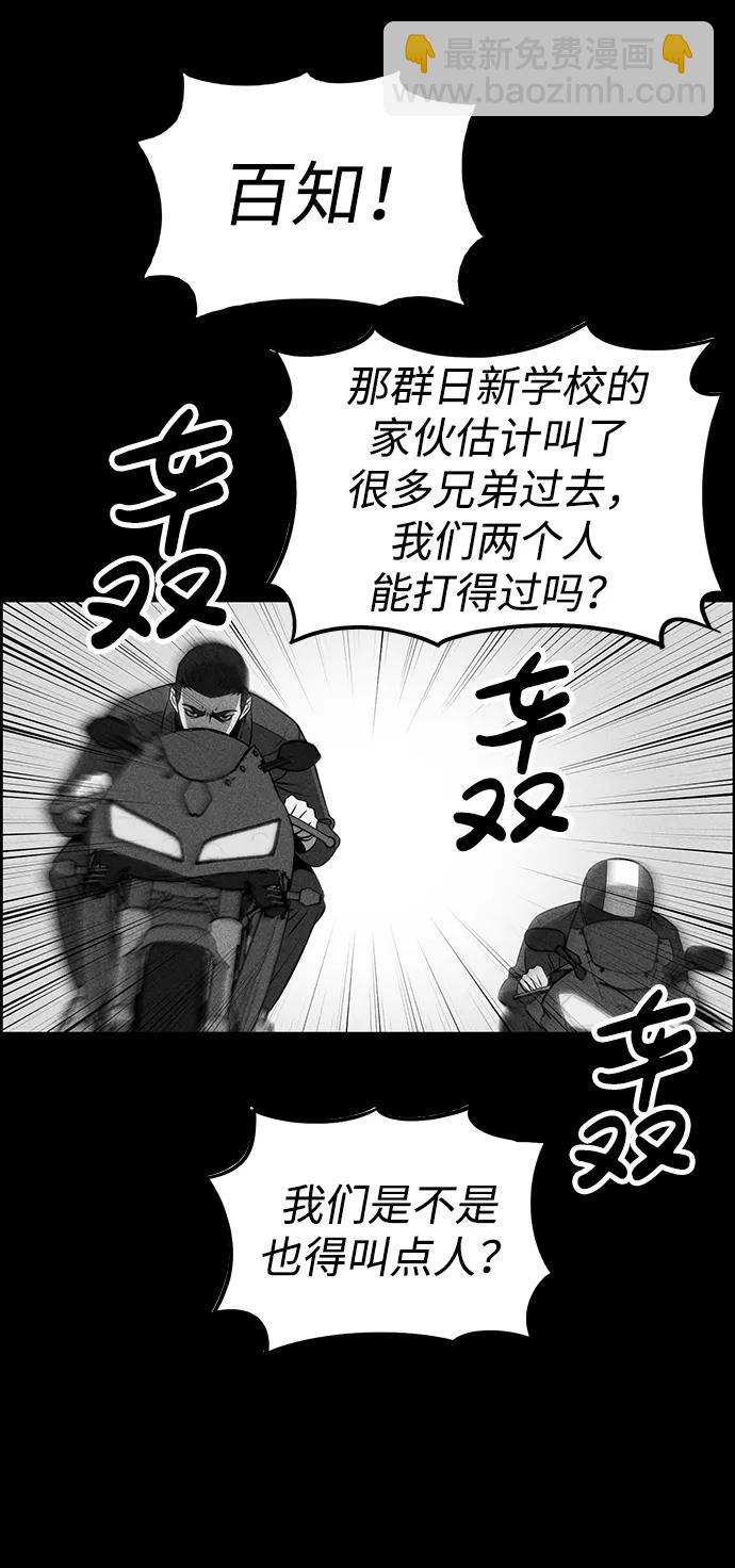 第100话69
