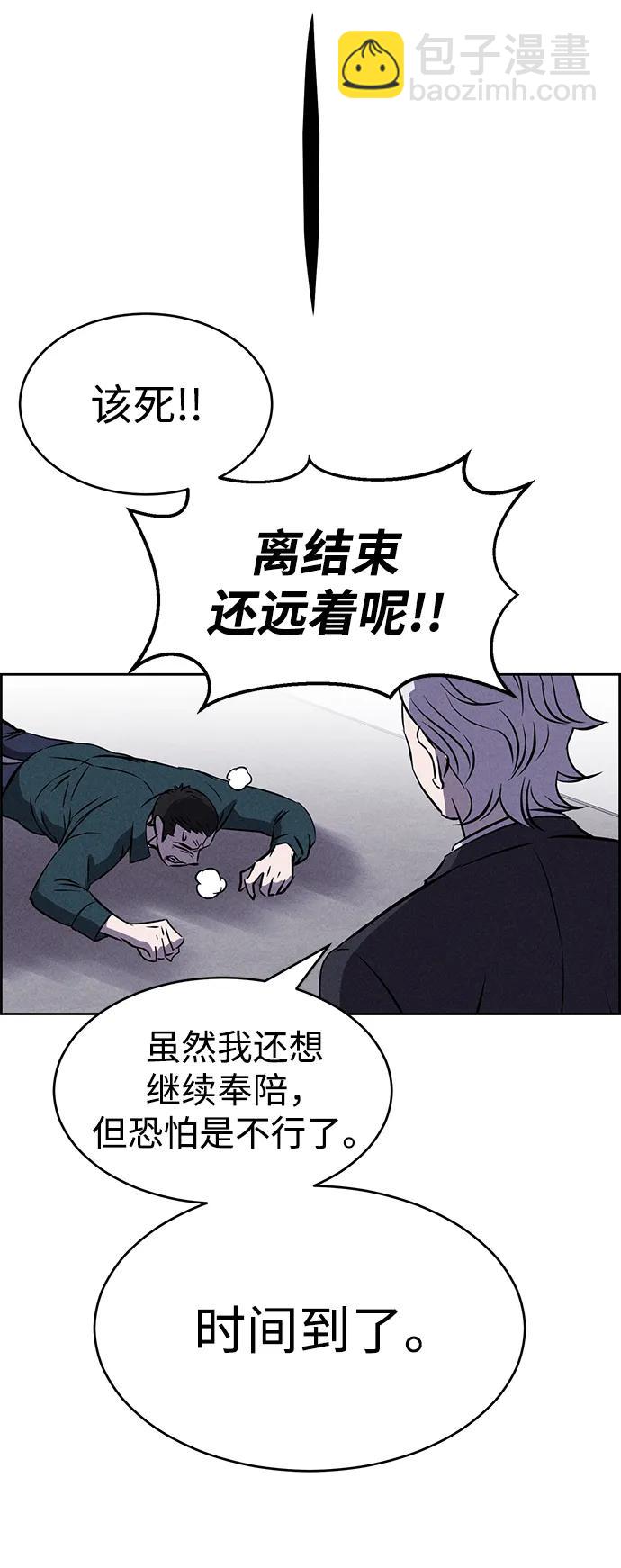 第100话7