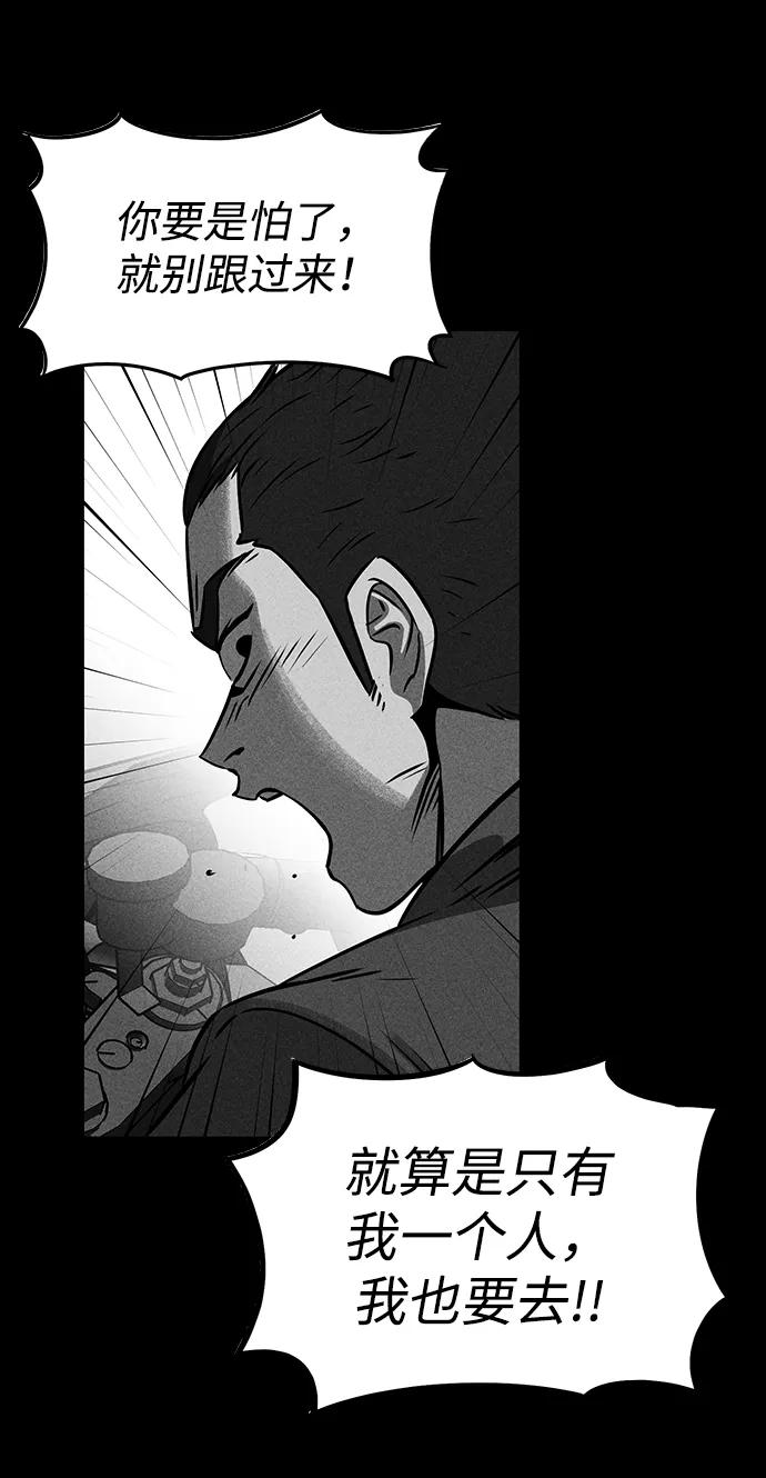 第100话70