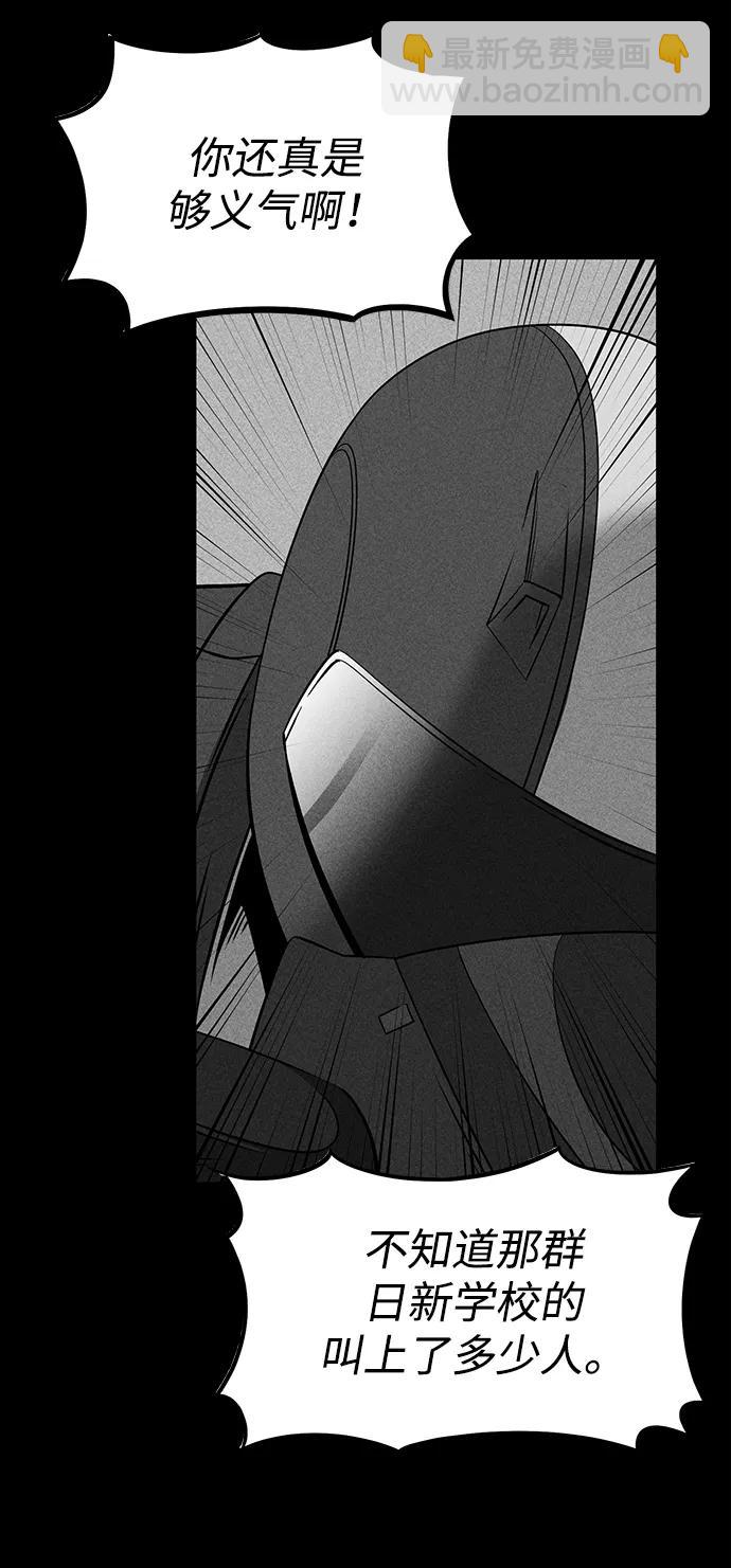 第100话71