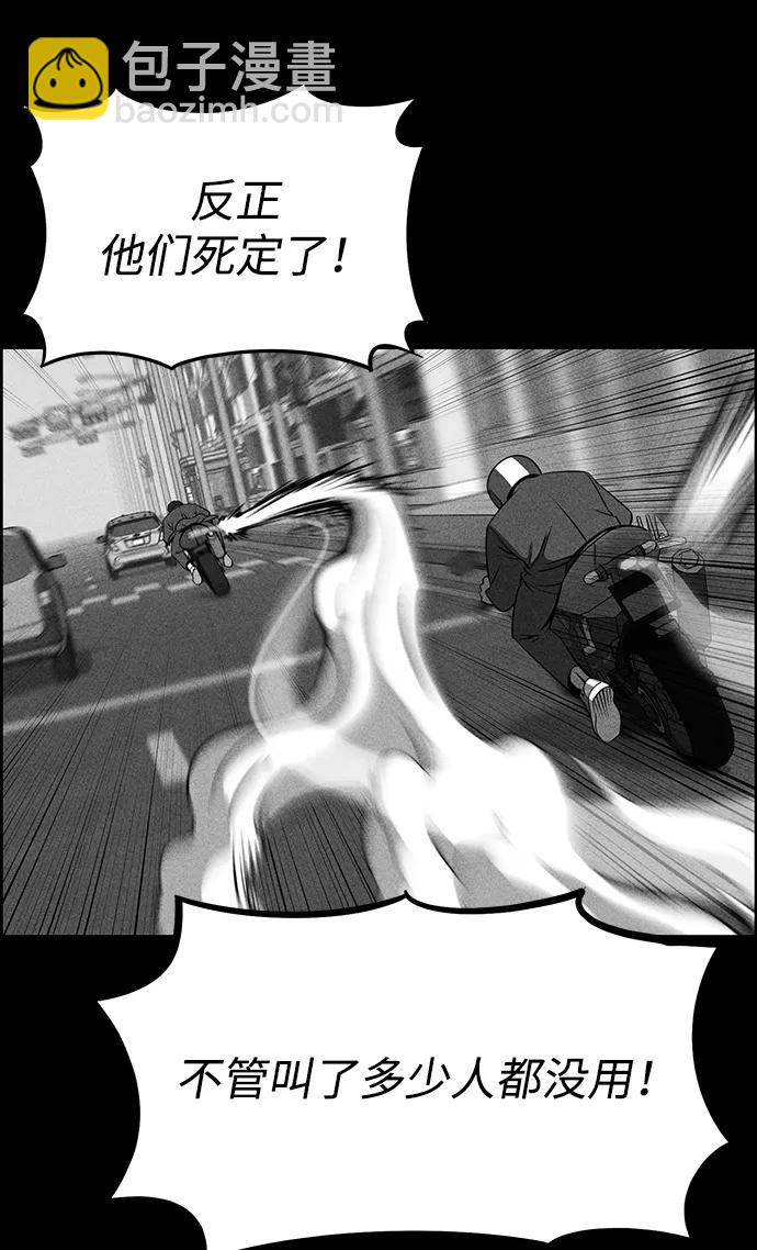 第100话72