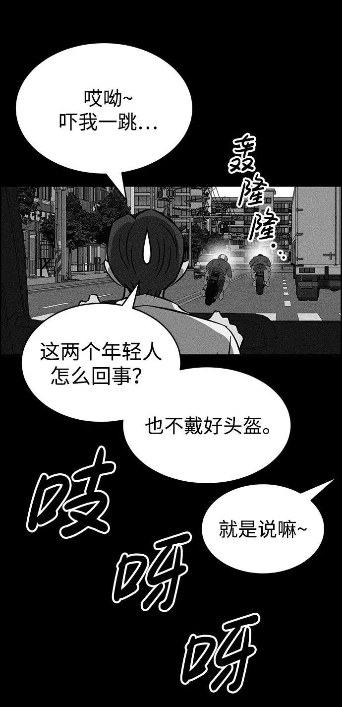第100话74