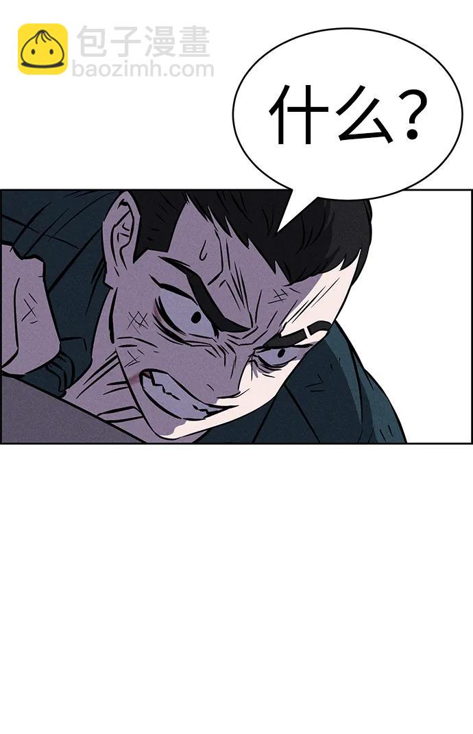 第100话8