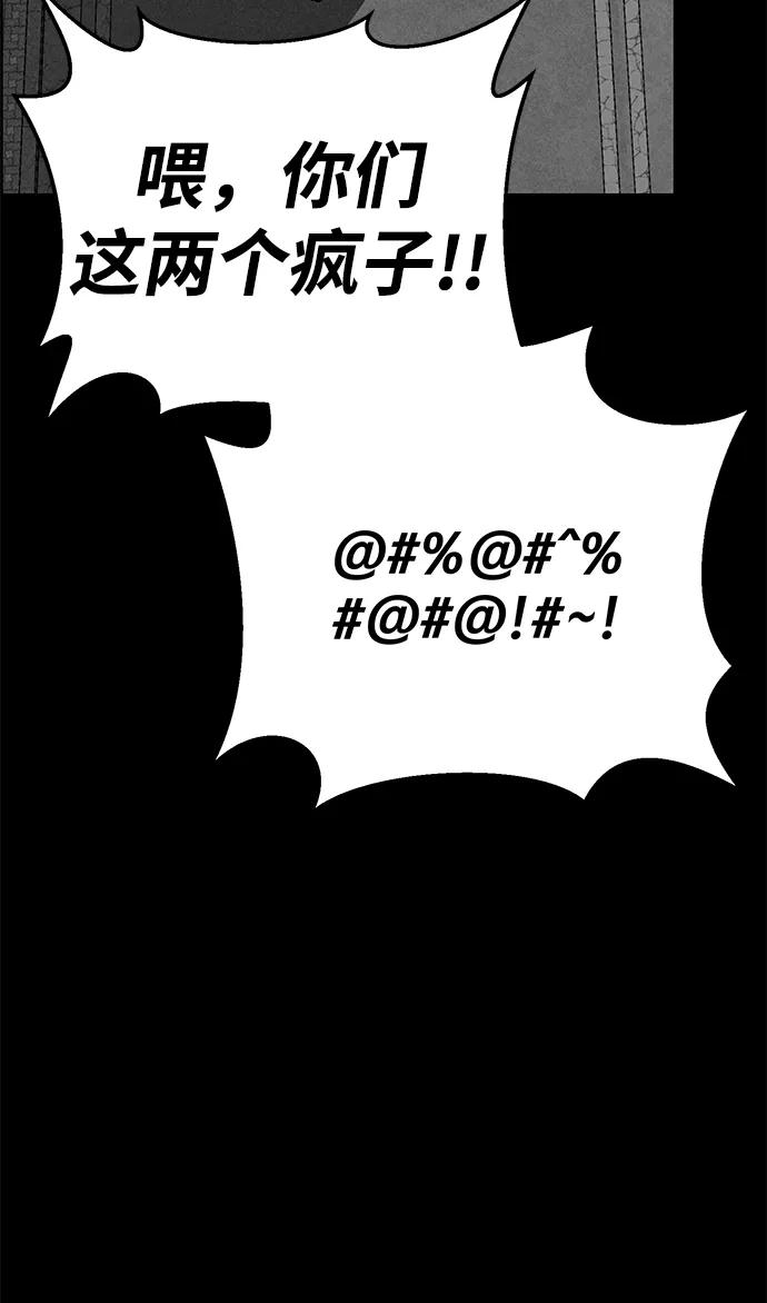 第100话82