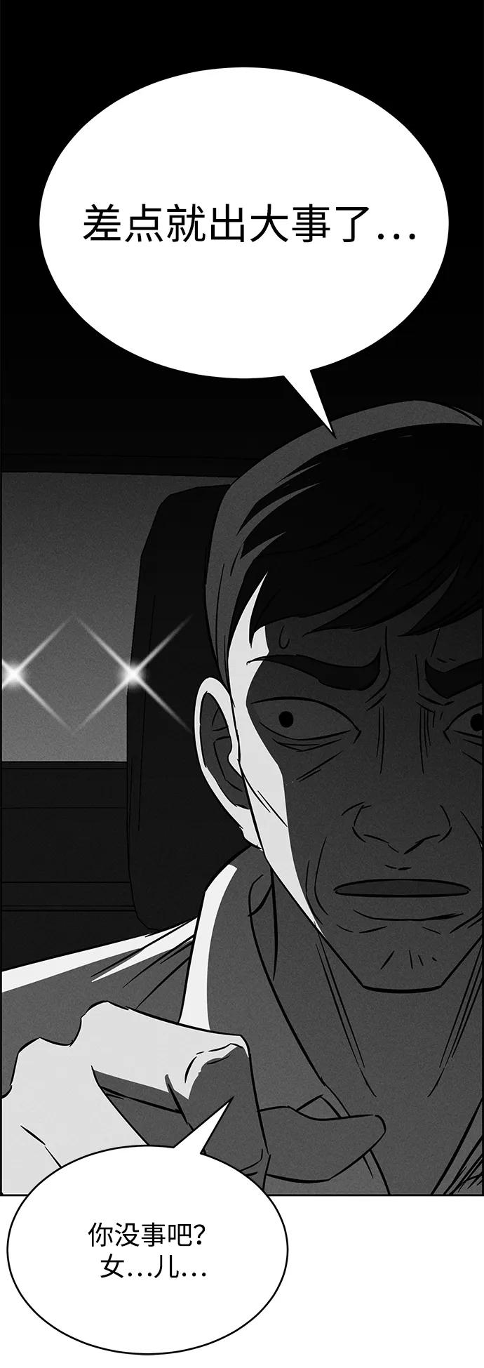 第100话84