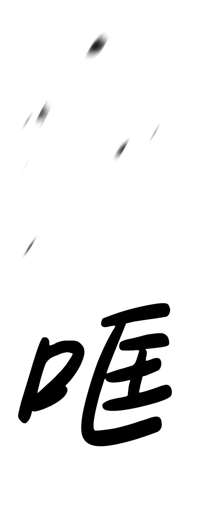 第100话86