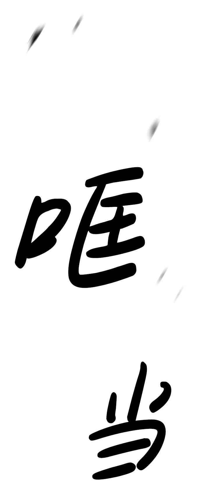 第100话87