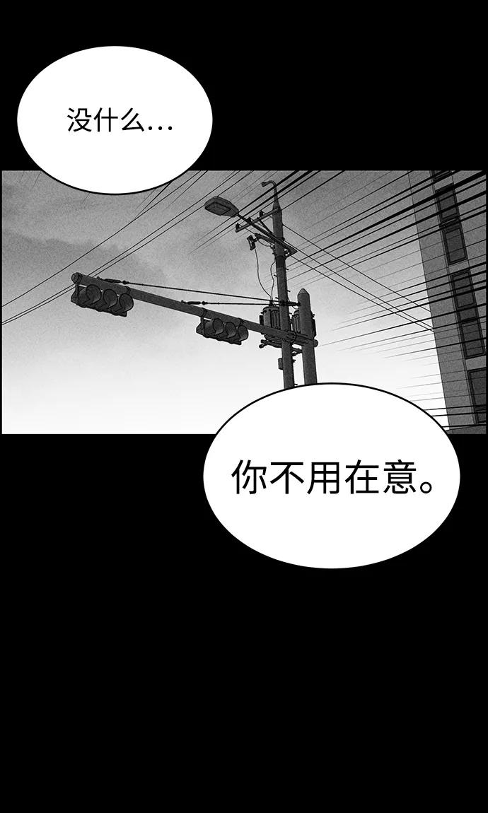第100话94