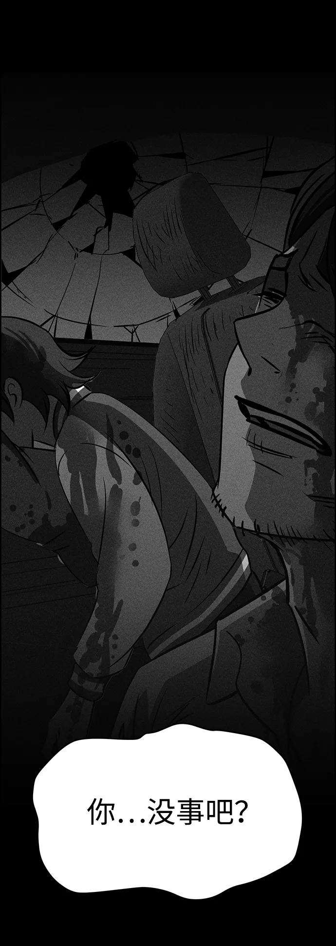 第100话97