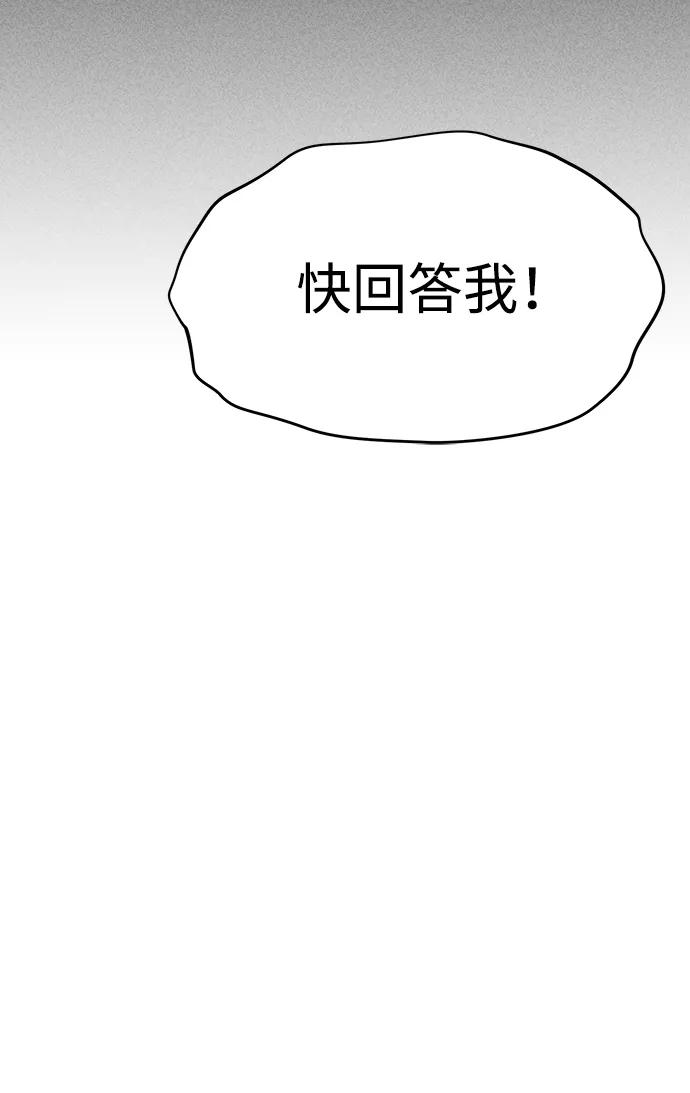 第100话99