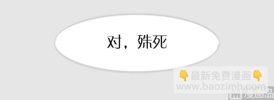 预告2