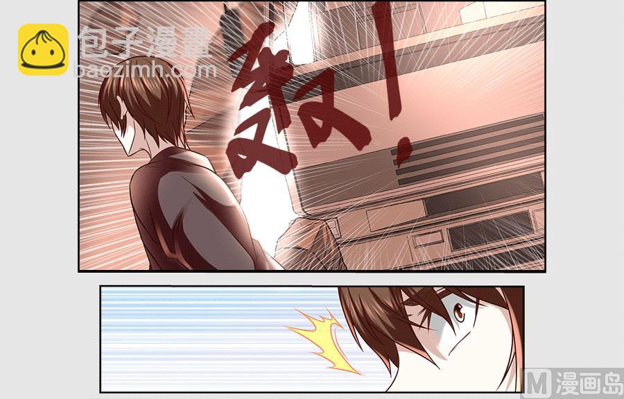 预告3