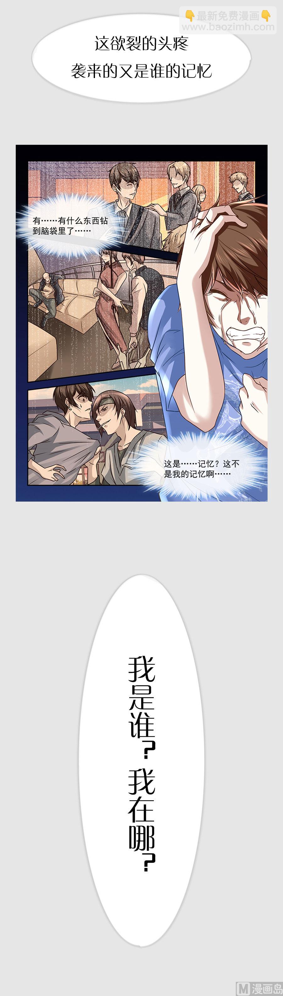 预告8