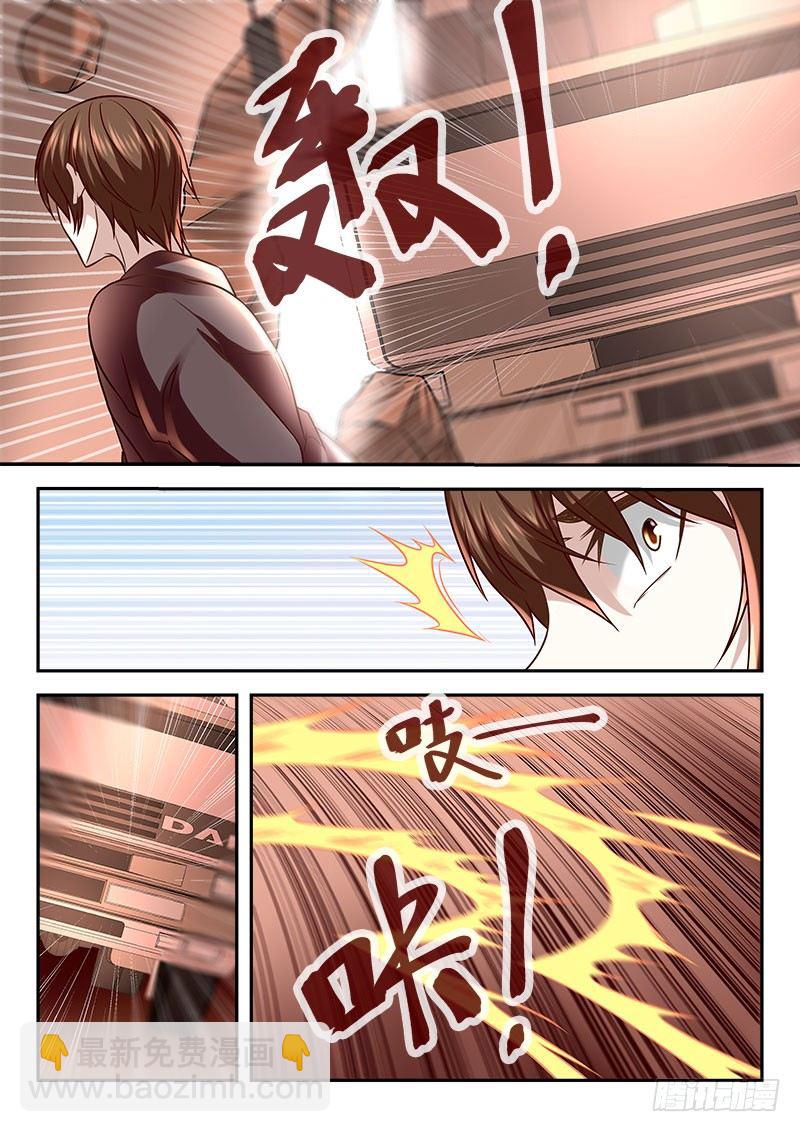 我竟然挂了？10