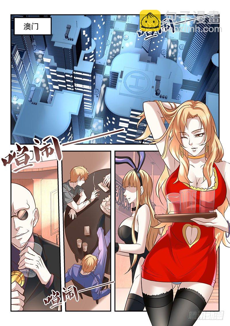 我竟然挂了？2